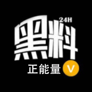 黑料网入口 - 吃瓜首选